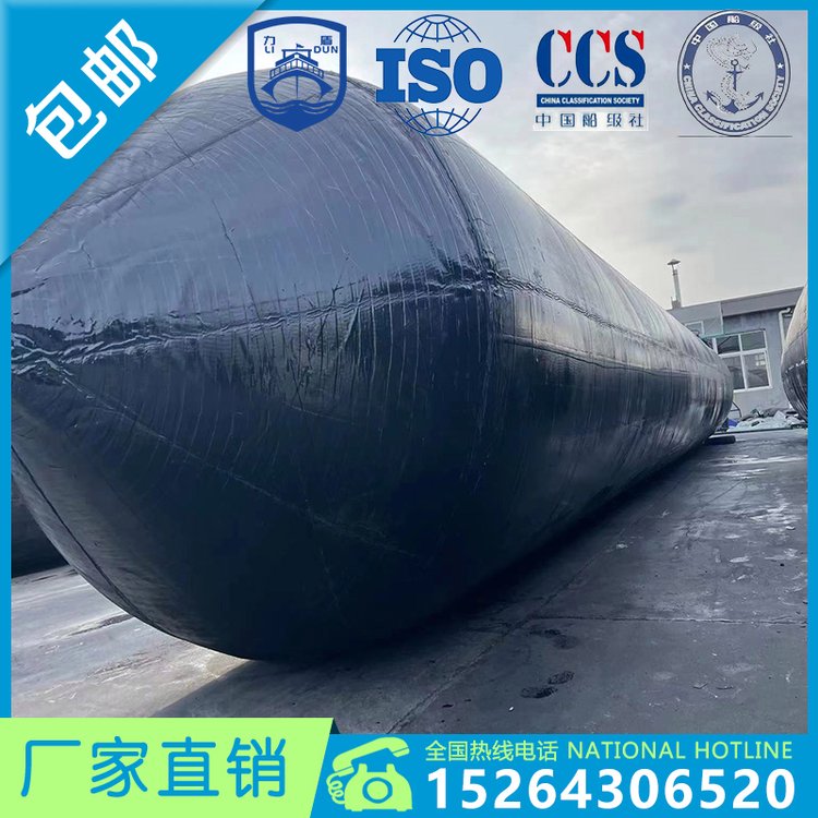 船用下水氣囊 橡膠充氣式助浮打撈技術(shù)的關(guān)鍵